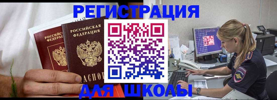 прописка гарантия в Североуральске