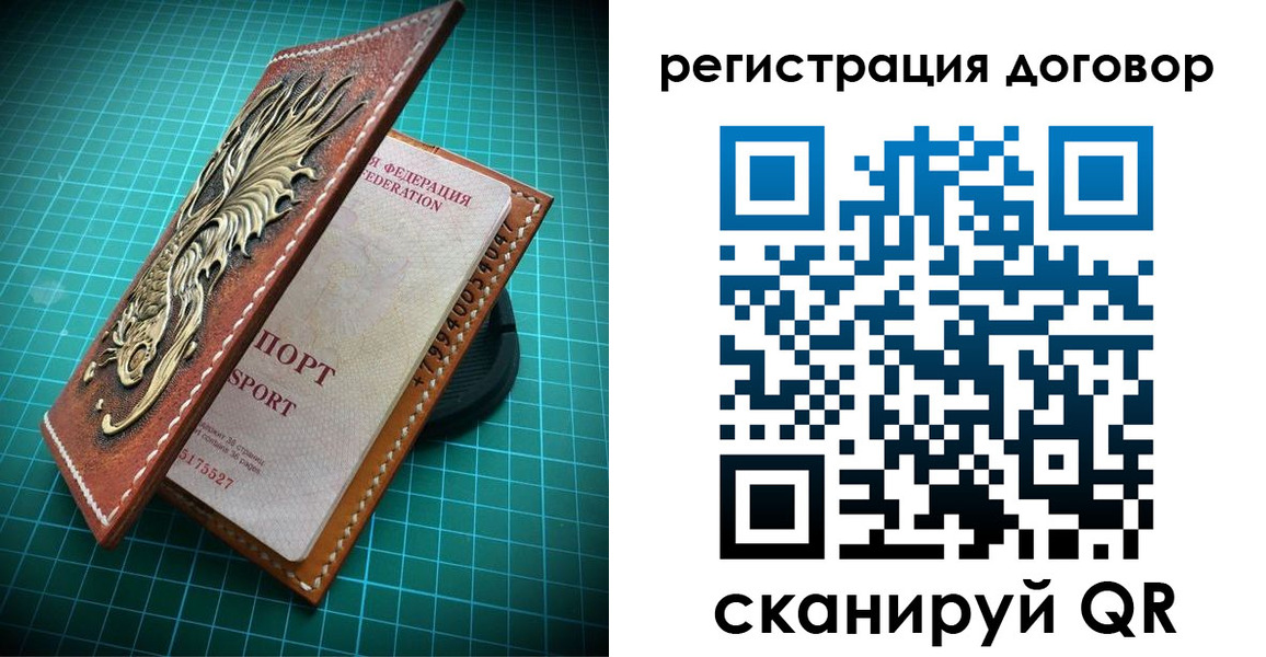 купить прописку в Североуральске