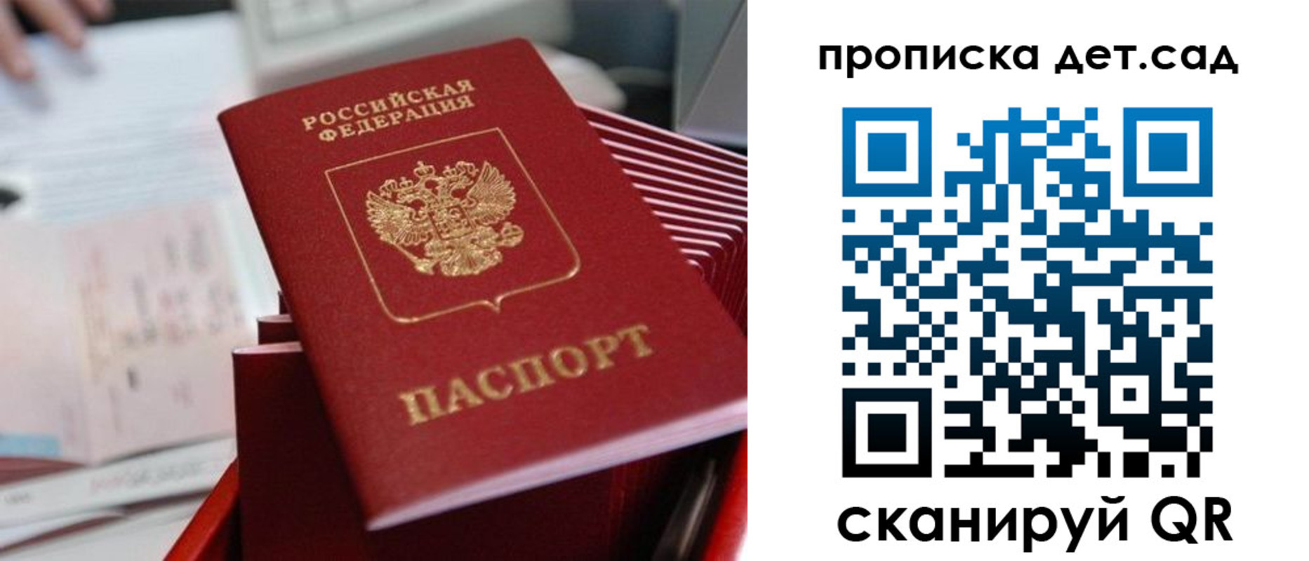 пропишу в квартире в Североуральске